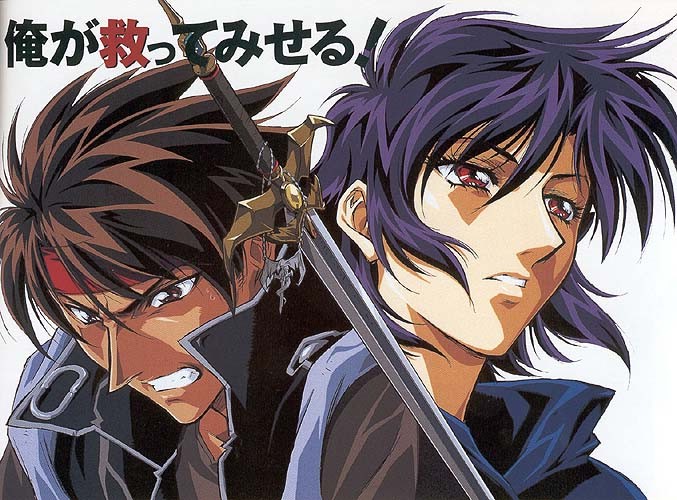 Otaku Gallery  / Art Books / Orphen - Artbook / 98.jpg